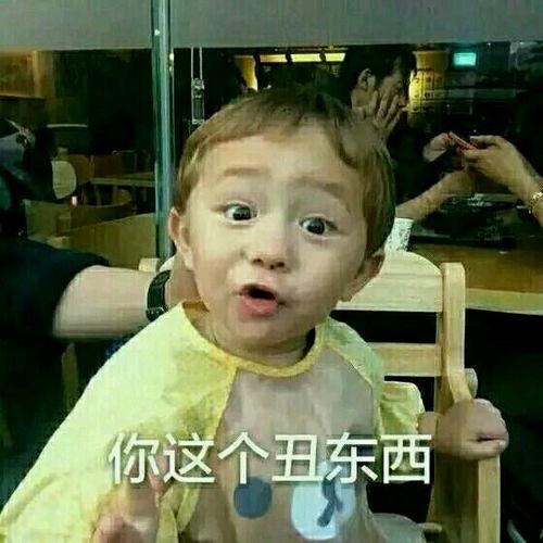 jackson表情包 无语,无言以对，笑中带泪的社交现象