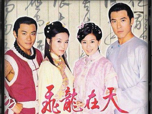 飞龙在天演员表,实力派演员阵容，演绎传奇故事