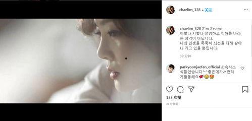 蔡琳 女主播照片曝光,神秘面纱揭开，美貌与才华并存