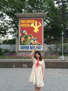 朝鲜搞笑,揭秘神秘国度的欢乐瞬间