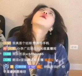 女主播直播裙子视频,女主播魅力四溢