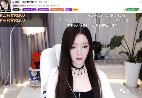 看女主播就恶心,恶心还是多元表达？