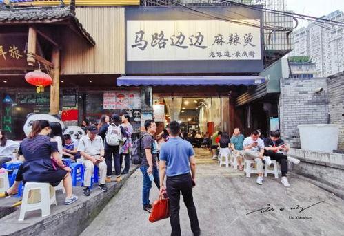 姓姚的成都网红