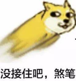 你好对方已挂断表情包