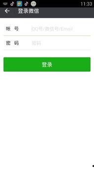 暴娱乐app,解锁全新娱乐体验，畅享海量精彩内容