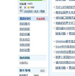答题背景乐,探寻答题背后的音乐魅力
