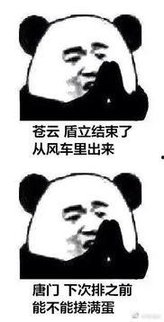 散档表情包,趣味横生的网络文化现象解析